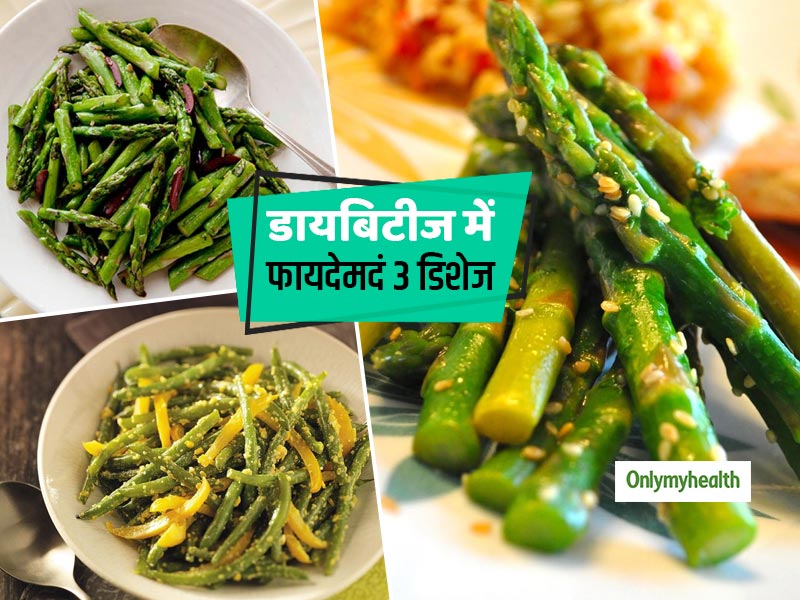 Diabetes Diet: डायबिटीज रोगियों के लिए फायदेमंद है शतावरी, 3 तरीकों से खाएं कंट्रोल होगा ब्लड शुगर