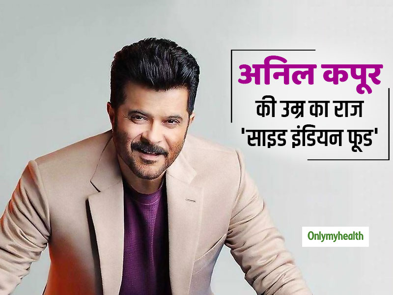 अनिल कपूर की जवानी का राज 'साउथ इंडियन फूड', खाएं ये 5 फूड रहेंगे सदा जवां और तंदरुस्त