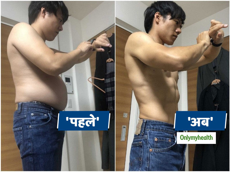 4 मिनट की इस एक्सरसाइज से 5 महीने में 13 kg वजन घटाकर fat to fit हुआ ये स्टार, जानें रूटीन