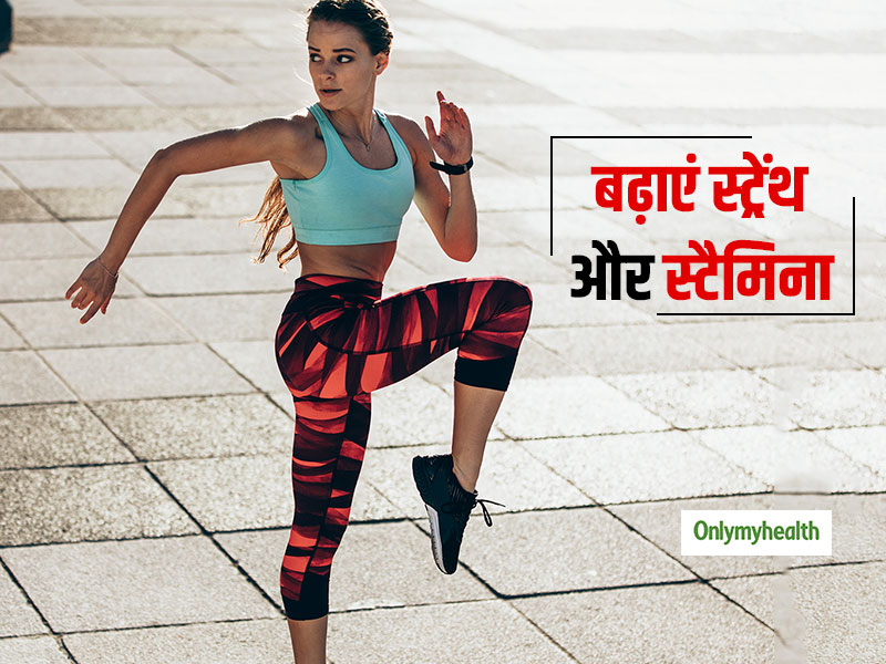 सुबह दौड़ते हैं तो रोज 10 मिनट में करें ये स्ट्रेंथ ट्रेनिंग एक्सरसाइज, बढ़ेगा स्टैमिना और स्पीड होगी तेज