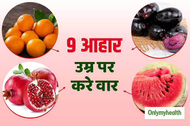 अनार