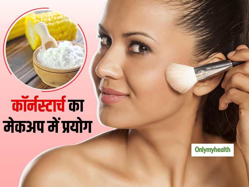 कॉर्नस्टार्च को बनाएं अपना ब्यूटी सीक्रेट, चेहरे की खूबसूरती बढ़ाने के लिए इन 4 तरीकों से करें प्रयोग