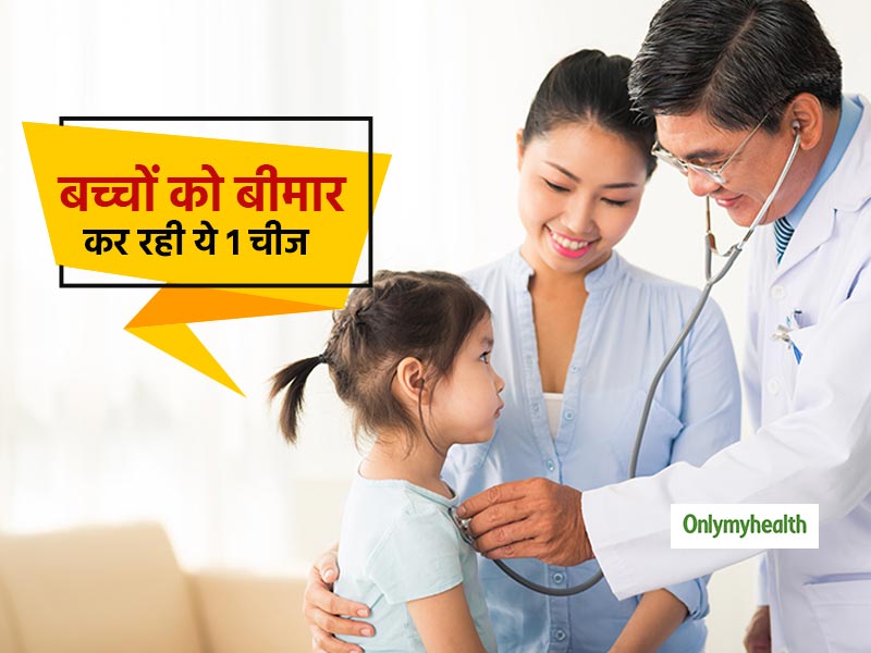 Children's Health: बच्चों को उम्र से पहले बूढ़ा बनी रही ये 1 चीज, जानें कैसे बचाएं अपने बच्चों की जान