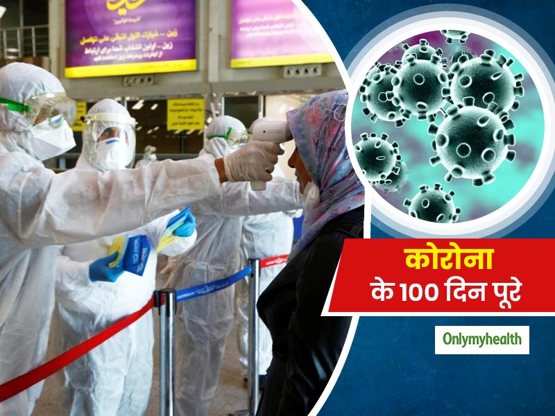 Coronavirus 100 days: कोरोना के 100 दिनों में हिली दुनिया, आने वाले 100 दिन ज्यादा भारी, जानें क्यों