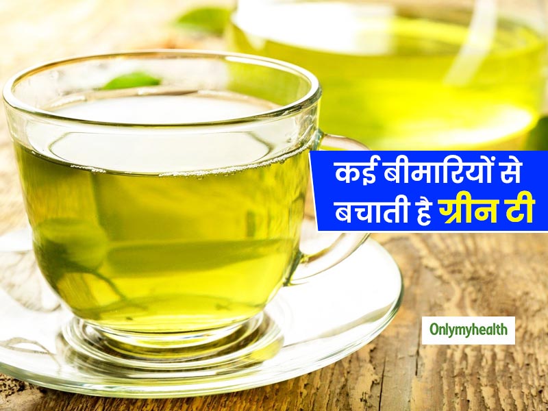 एलर्जी और वायरल बीमारियों से लड़ने में मददगार हो सकती है ग्रीन टी, वैज्ञानिकों ने बताया इम्यूनिटी बूस्टर