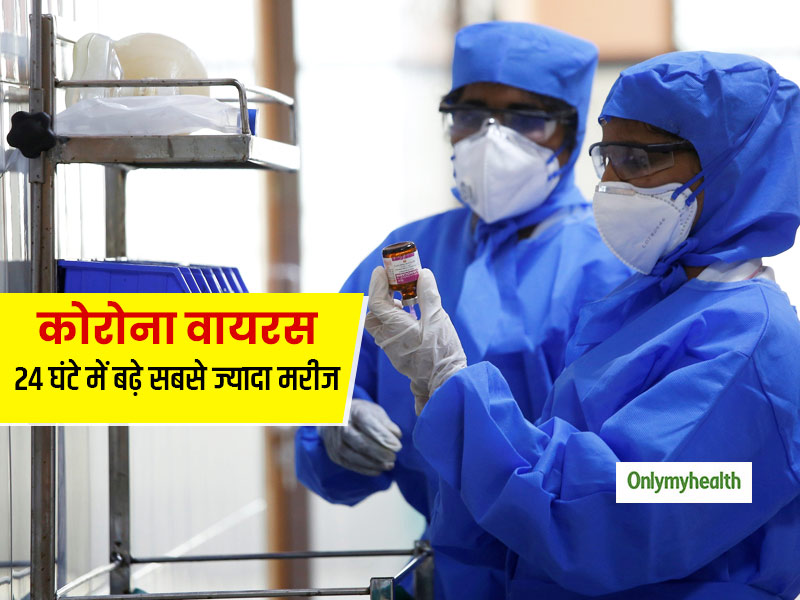 Coronavirus Updates: भारत में कोरोना वायरस मरीजों की संख्या 17265 पहुंची, 543 की मौत और 2547 लोग हुए ठीक