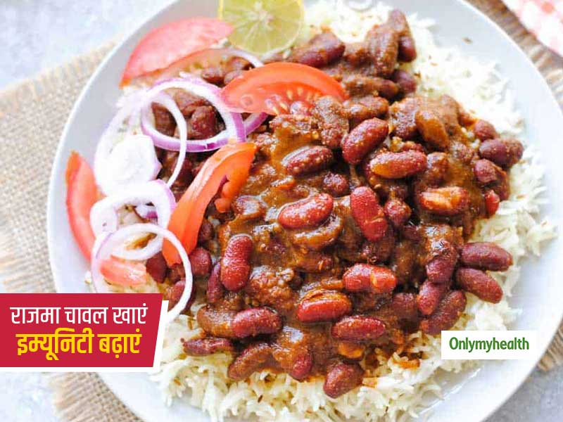 Desi Indian Diet: इम्यूनिटी बूस्टर है राजमा चावल, शेफ विक्की रत्नानी से जानें राजमा चावल खाने के फायदे
