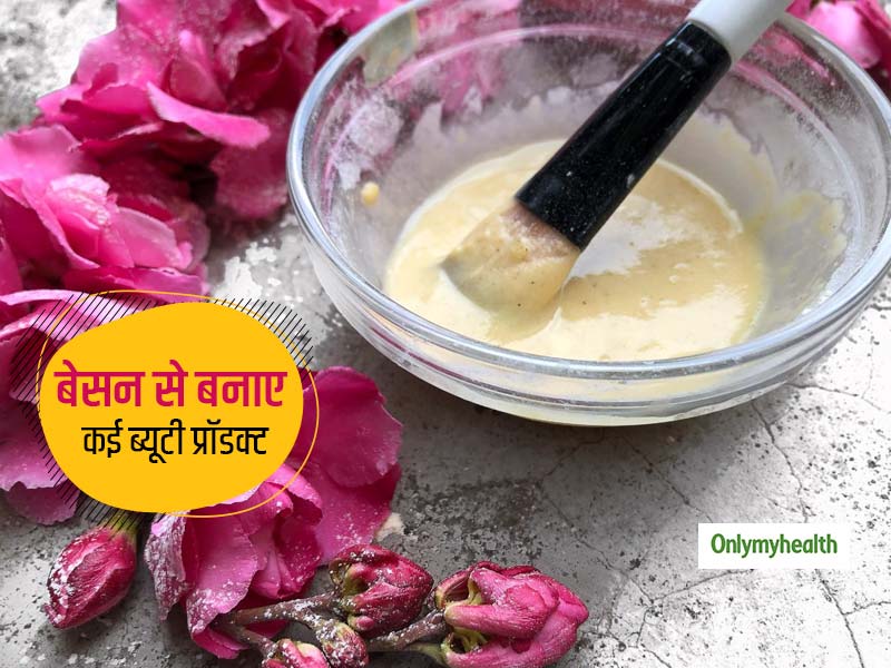 Besan Beauty Benefits: अब घर में बेसन का फेस मास्क ही नहीं, बनाएं ये 4 ब्यूटी प्रॉडक्ट्स
