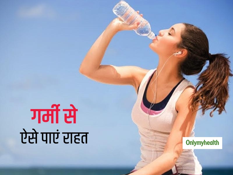 बढ़ती गर्मी से बचने के लिए इन घरेलू तरीकों को अपनाएं, त्वचा को भी नहीं होगा कोई नुकसान