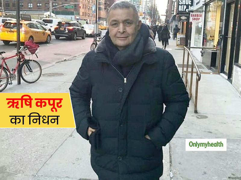 ऋषि कपूर का 67 साल की उम्र में निधन, जानें परिवार के साथ बॉलीवुड हस्तियों के शोक संदेश