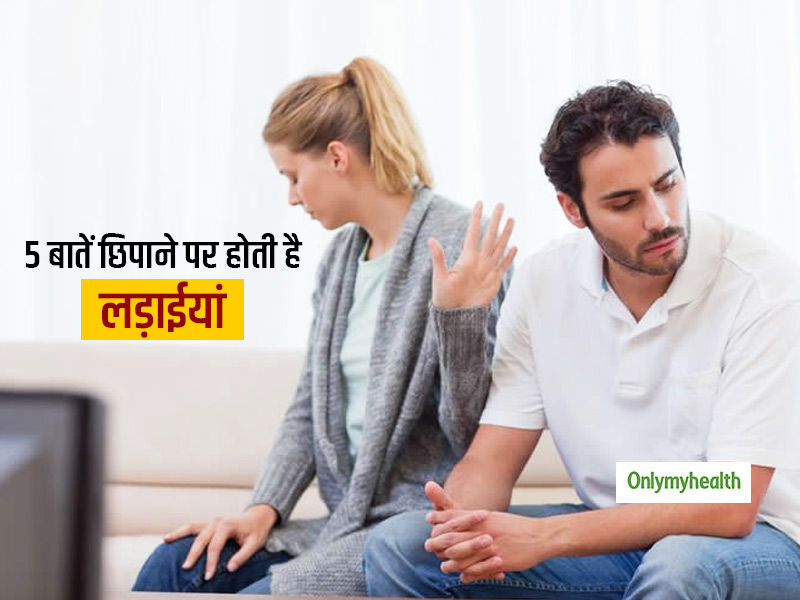 हर मर्द अपनी पत्नी या गर्लफ्रेंड से छिपाता है ये 5 सच्ची बातें! पता चलने पर 90 % महिलाएं तोड़ देती हैं रिश्ता