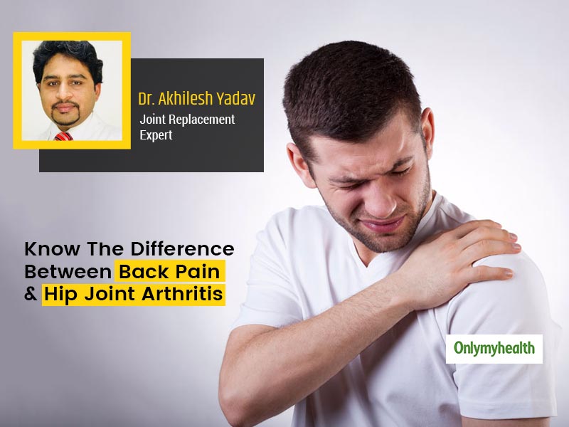 Back Pain May Mimic Hip Joint Arthritis, Know From Doctor How To Distinguish Between Them