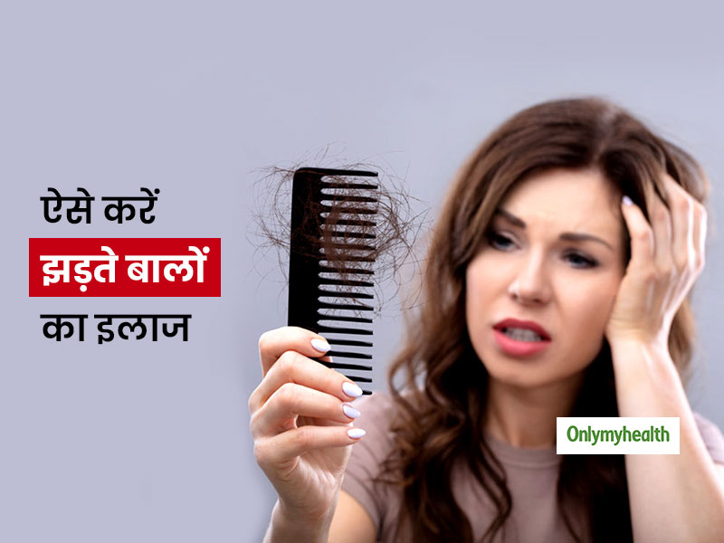 Hair Fall Remedy: बालों पर होता है आपके जीवनशैली का व्यापक असर, जानें बाल टूटने के बड़े कारण