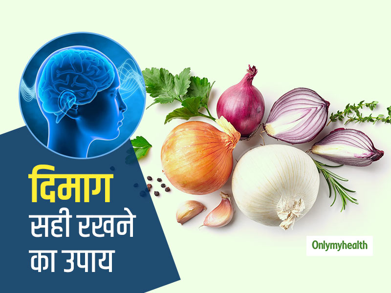 दिमाग कम कर सकता है गलती से भी इन चीजों को खाना, शरीर से इन्हें डिटॉक्स करने के लिए फॉलो करें ये डाइट