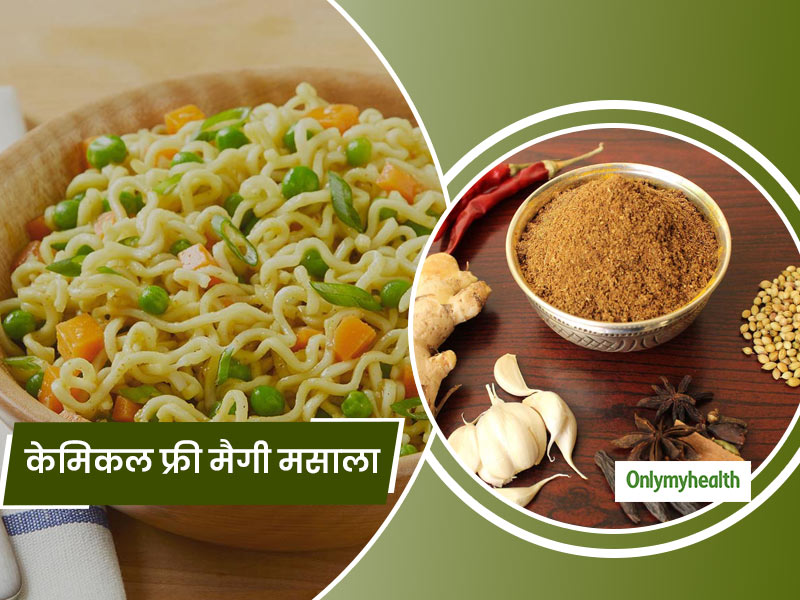 Maggi Masala: मैगी खाने से ज्यादा 'मैगी मसाले' के दीवाने हैं आप? तो घर बैठें बनाएं केमिकल फ्री मैगी मसाला