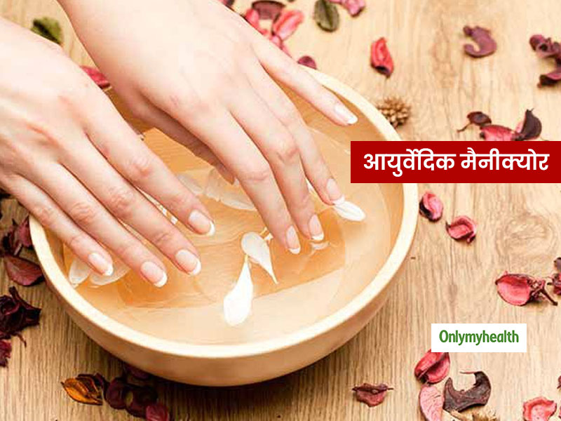 इन 5 आयुर्वेदिक तेलों को मिलाकर करें हॉट ऑइल मैनीक्योर, नाखून के साथ आपके हाथों के लिए भी है रहेगा फायदेमंद
