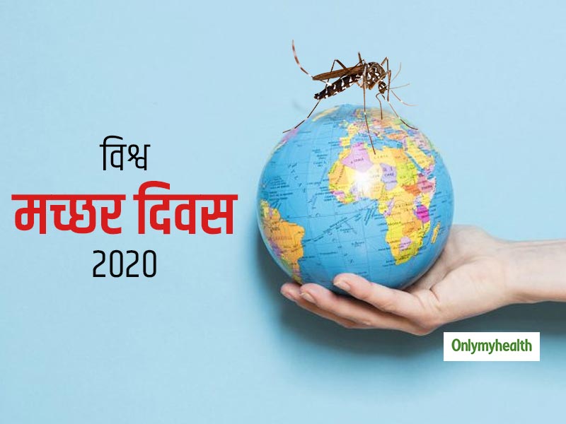 लाखों लोगों को बीमार कर सकता है सिर्फ एक मच्छर, जानें मलेरिया के बाद शरीर को होने वाले लोंग टर्म नुकसान