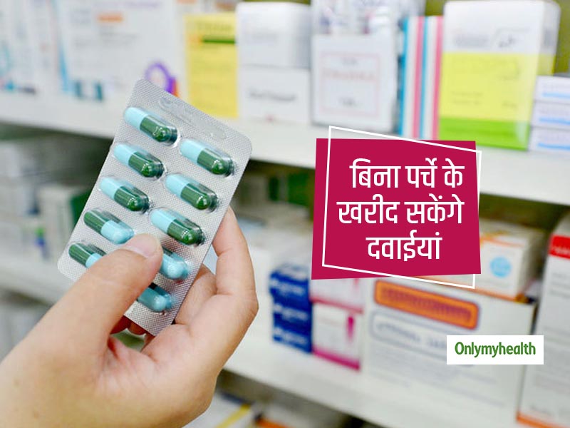 डॉक्टर के पास नहीं ले जानी होगी फाइल, बिना पर्चे के मिलेंगी दवाईयां! जानें 1 मिशन से कितनी आसान होगी जिंदगी
