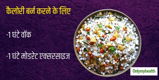 insideburningcalorie