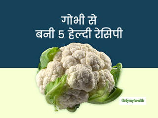 Weight Loss Recipes: सर्दियों में फूलगोभी खाकर तेजी से घटाएं वजन, जानें गोभी से बनी 5 आसान वेट लॉस रेसिपीज