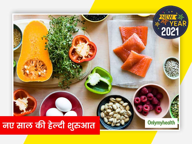Food Trends for 2021: इन 7 सुपरफूड्स के साथ करें नए साल की हेल्दी शुरुआत