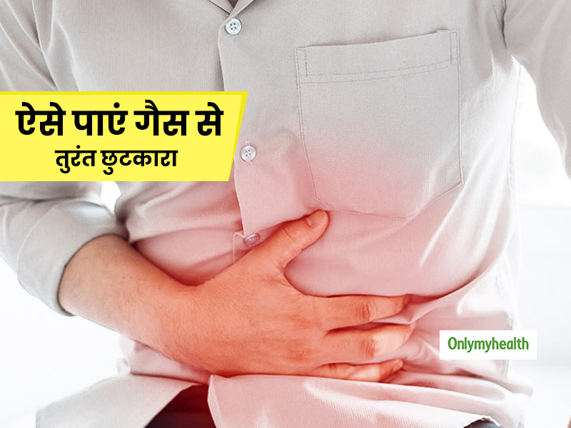 पेट में हो रही एसिडिटी और पेट दर्द से ऐसे पाएं छुटकारा, पाचन क्रिया भी होगी मजबूत