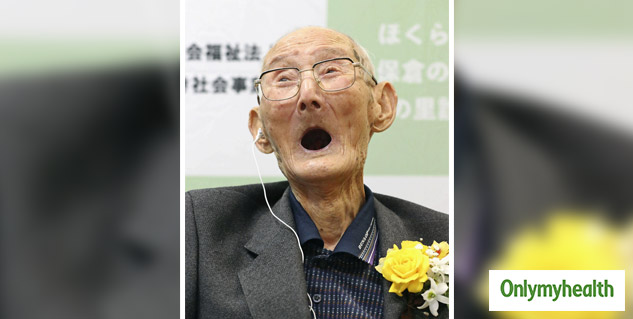 Guinness World Record