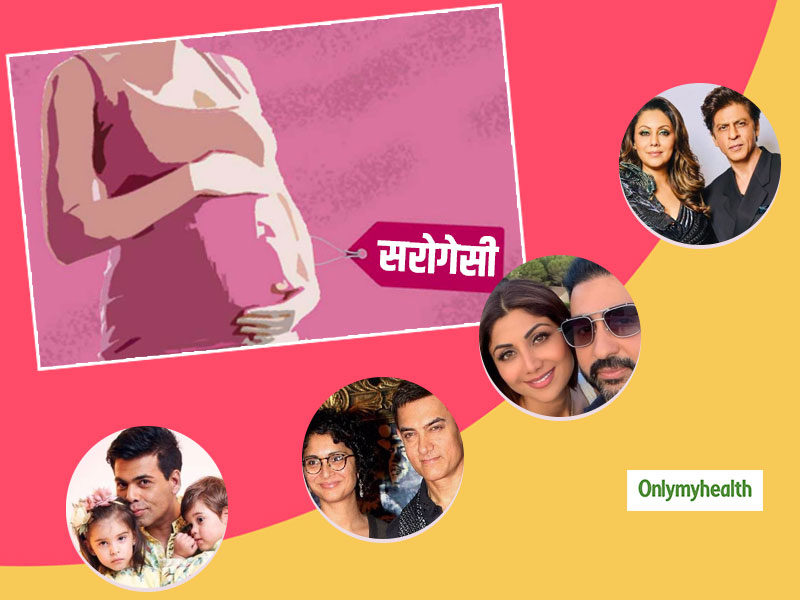 शिल्पा शेट्टी के अलावा ये सितारें भी सरोगेसी से बनें हैं माता-पिता, जानें क्या है सरोगेसी