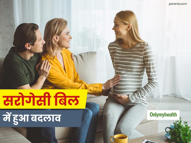 किराए की कोख: अब विधवा और तलाकशुदा महिलाएं भी बन सकेंगी मां, कैबिनेट ने नए सरोगेसी बिल को दी मंजूरी