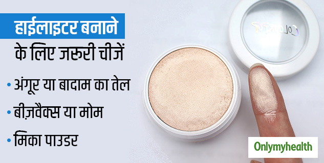 Homemade Makeup Highlighter