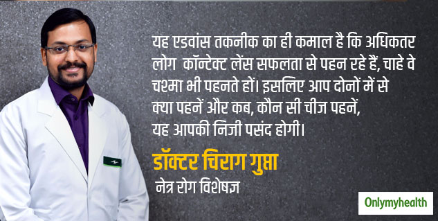 Contact-Lens-Vs-Glasses