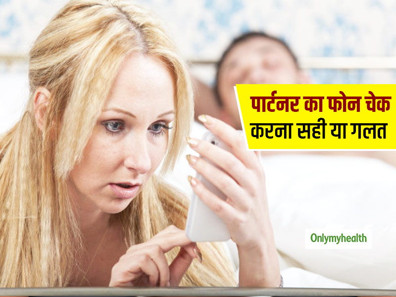 एश्वर्या बच्चन नहीं करती कभी अभिषेक का फोन चेक, जानें पार्टनर का फोन चेक करना कितना सही और कितना गलत