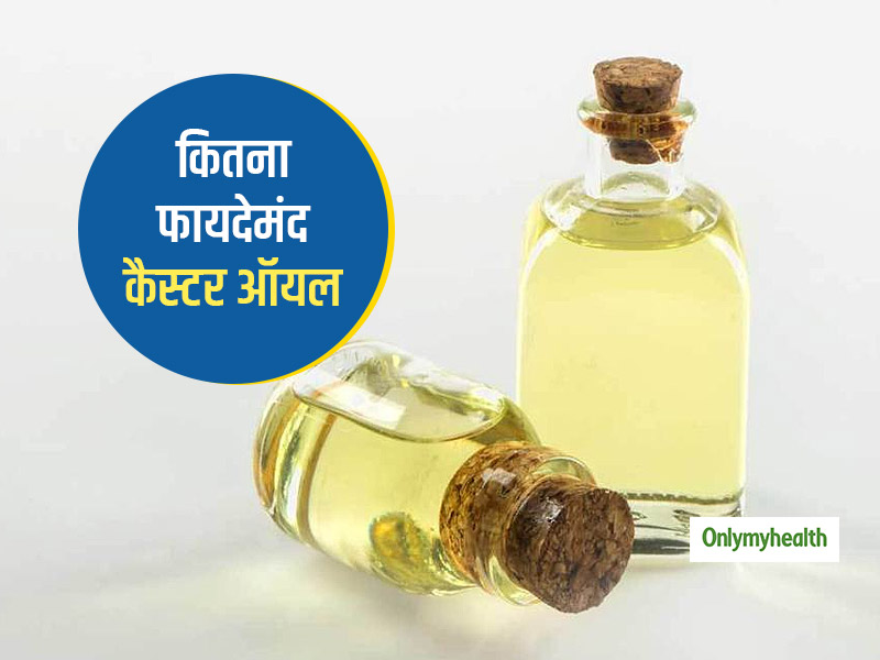 गर्मियों में ऑयली स्किन से परेशान तो इस तरह करें अरंडी के तेल का इस्तेमाल, झुर्रियां हटेंगी-खिल उठेगा चेहरा