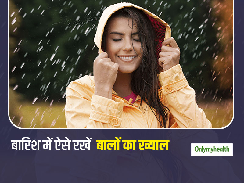कहीं बारिश आपके बालों को न बना दें रूखा और बेजान! ट्राई करें ये 5 रूल्स और बालों को रखें मानसून के लिए तैयार