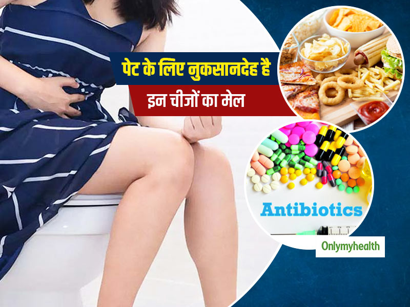 कब्ज की समस्या से हैं परेशान? एंटीबायोटिक दवाओं के साथ गलती से भी न खाएं ये चीजें