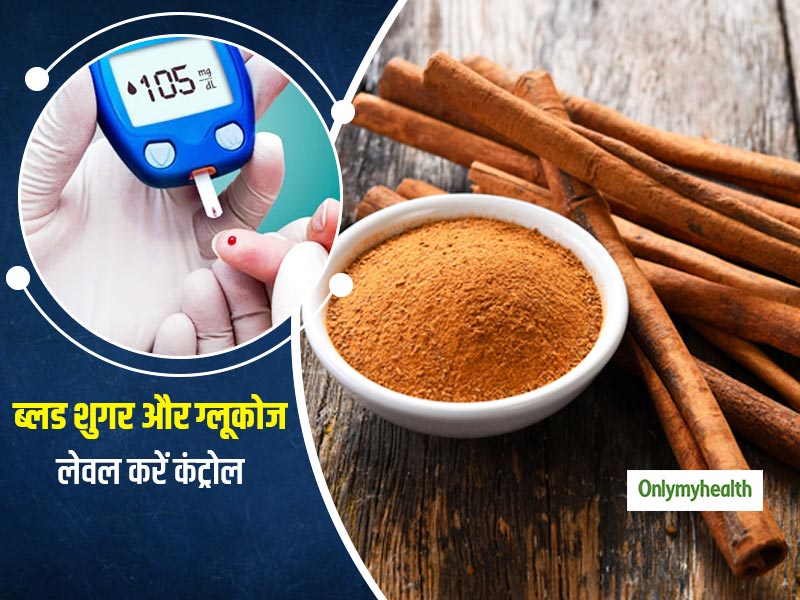 Diabetes Diet: दिन में 3 बार 500 mg दालचीनी का सेवन ब्लड शुगर लेवल करेगा कंट्रोल, ग्लूकोज लेवल भी होगा बेहतर