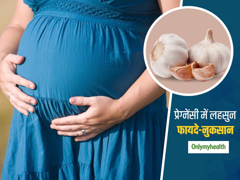 क्या गर्भवती महिलाओं के लिए लहसुन खाना सुरक्षित है? जानें प्रेग्नेंसी में लहसुन के फायदे-नुकसान और सावधानियां
