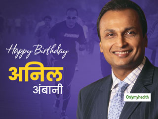 Anil Ambani Birthday: बिजनेस टायकून अनिल अंबानी ने कैसे घटाया वजन, जानें मैराथन मैन अनिल की वेट लॉस जर्नी