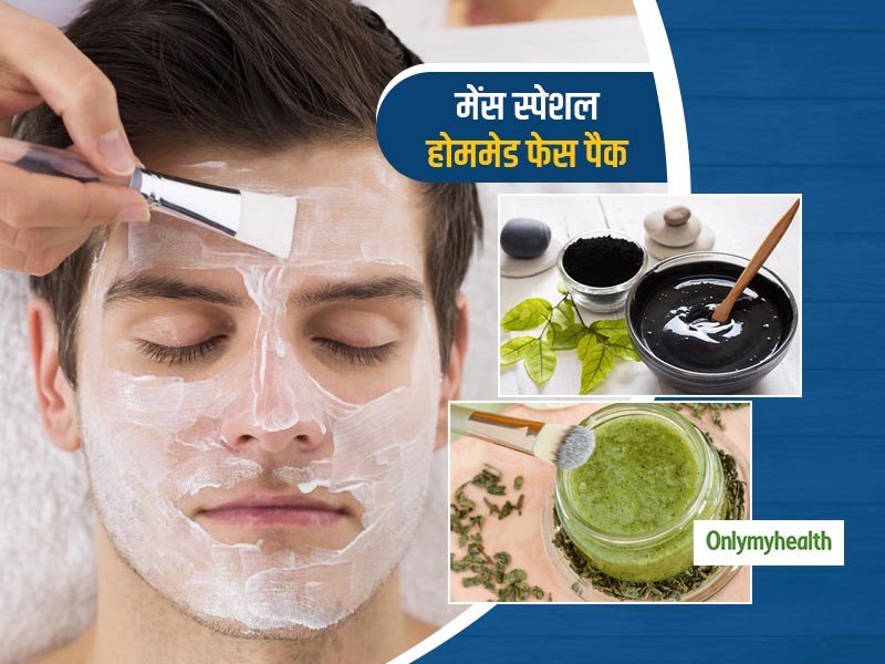 Men's Skin Care Tips: अपनी ऑयली त्वचा से हैं परेशान? गर्मी में इस्तेमाल करें ये 5 मेंस स्पेशल होममेड फेस पैक