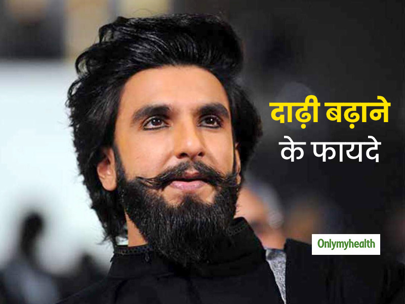 Mens Grooming: दाढ़ी बढ़ाने का परफेक्ट टाइम है गर्मियों का मौसम, जानें गर्मियों में दाढ़ी बढ़ाने के फायदे