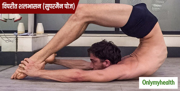 insidesupermanposeyoga