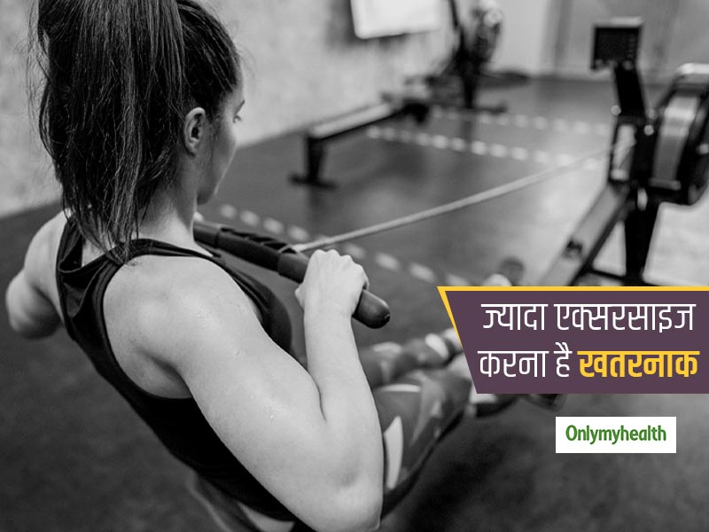 लंबे समय तक जोरदार कसरत करना कर सकता है आपके जीवनल को कम, शोध में हुआ खुलासा