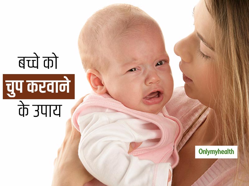आपका शिशु हर रात रोकर करता है आपको परेशान? ये 5 S’s का फॉर्मूला कर सकता है आपकी मदद