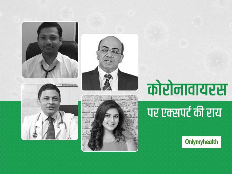 COVID-19: इंटरनेट पर ढूंढने के बजाए यहां पढ़ें कोरोनावायरस से जुड़े सवाल और एक्सपर्ट के जवाब