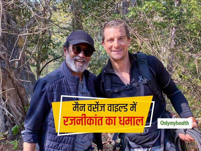 Man VS Wild With Rajnikant: 68 की उम्र में 30 साल के कलाकारों जैसे स्टंट दिखाएंगे रजनीकांत, जानें सेहत का राज