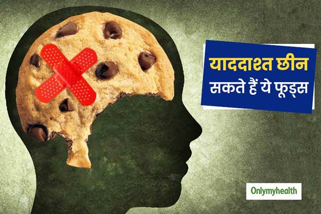 दिमाग पर असर