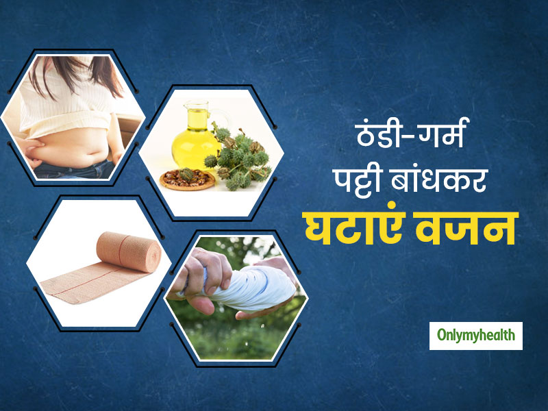 बैली फैट घटाने के लिए आजमाएं ये जबरदस्त नुस्खा, प्रेग्नेंसी के बाद पेट कम करने में भी है मददगार