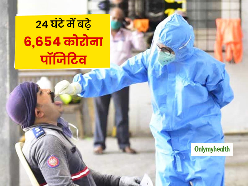 24 घंटे में बढ़े 6,654 नए कोरोना पॉजिटिव मरीज, भारत में संक्रमितों की संख्या 1,25,000 के पार, 3720 की मौत