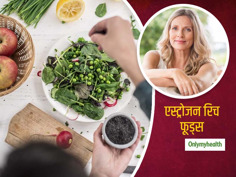 प्री मेनोपॉज के दौरान बढ़ जाता है वैजाइनल ड्राईनेस और इंफेक्शन का खतरा, ये 5 एस्ट्रोजन रिच फूड्स होंगे मददगार