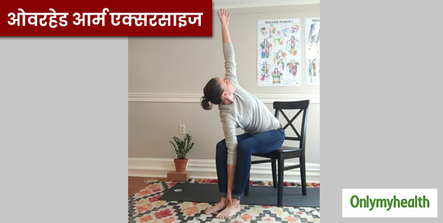 insideoverheadarmexercise